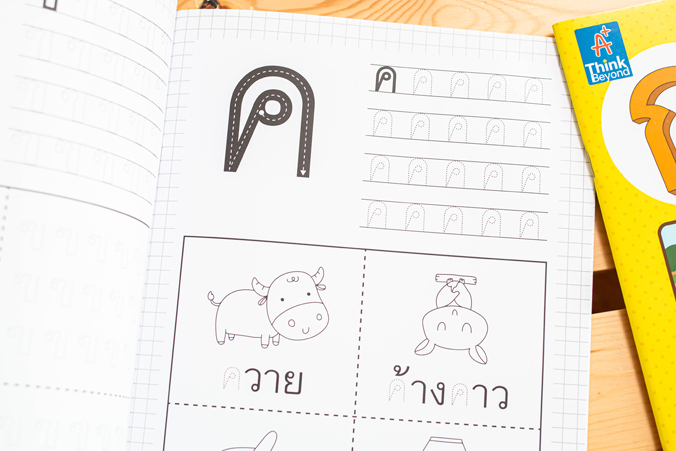 Quick Kids Write กขค ฝึกเขียนไทย -- SERAZU Quick Kids Write กขค ฝึกเขียนไทย -- Serazu
