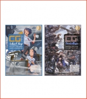 Super Sale : หนังสือกราฟิก CG Painting