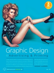 Graphic Design for Advertising & Printing