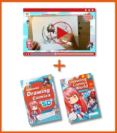 Premium pack : คอร์สออนไลน์ Drawing Comics SD [Video, workbook, คำปรึกษา + หนังสือ Drawing]