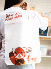 กระเป๋าผ้าแคนวาส Serazu