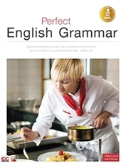 Perfect English Grammar  (หมด)