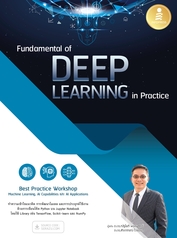 Fundamental of DEEP LEARNING in Practice