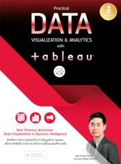 Practical Data Visualization & Analytics with Tableau