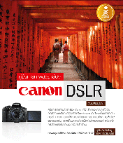 คู่มือการถ่ายภาพด้วยกล้อง Canon DSLR ฉบับสมบูรณ์