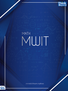 MATH MWIT