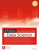 [E-Book] Python Data Science เรียนรู้ Concept และฝึกฝน Coding