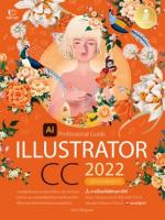 [E-Book] Illustrator CC 2022 Professional Guide