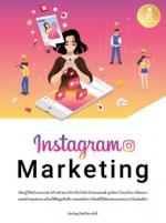 [E-Book] Instagram Marketing
