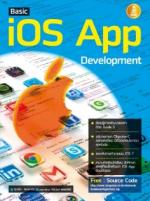 [E-Book] Basic iOS App Development 