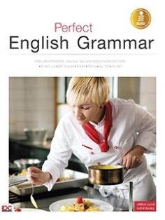 Perfect English Grammar 