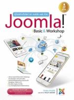  [E-Book] คู่มือสร้างเว็บไซต์ และ mobile web ด้วย Joomla ฉบับ Basic & Workshops 