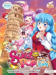 Idol Secret Sweet Pop Café Let's go Italy