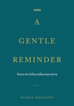 A Gentle Reminder โปรดระวัง หัวใจดวงนี้แตกสลายง่าย					 					