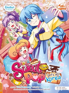 Idol Secret Sweet Pop Café Let's go Korea