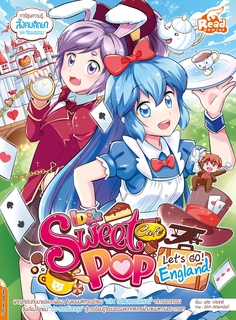 Idol Secret Sweet Pop Café Let's go England