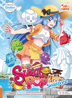 Idol Secret Sweet Pop Café Let's go Singapore